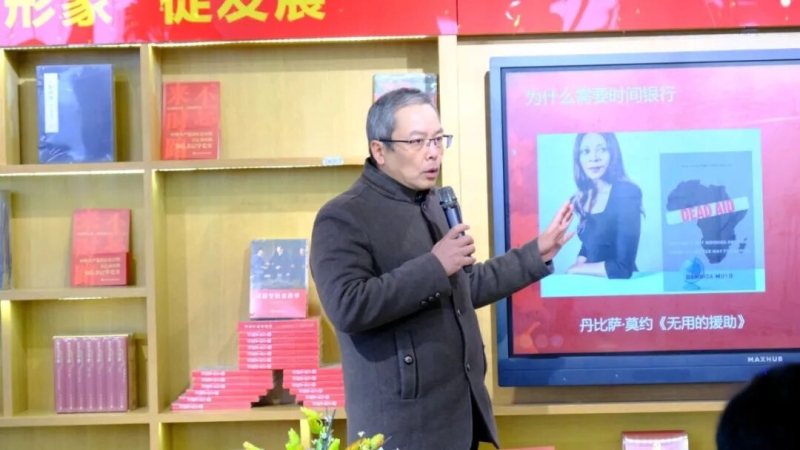 黄冈市区举办“爱心时间银行及公益积分兑换”项目发展交流会