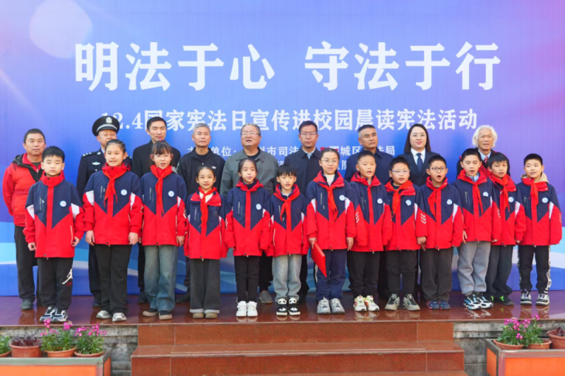 从晨读开始,让法治精神扎根心田