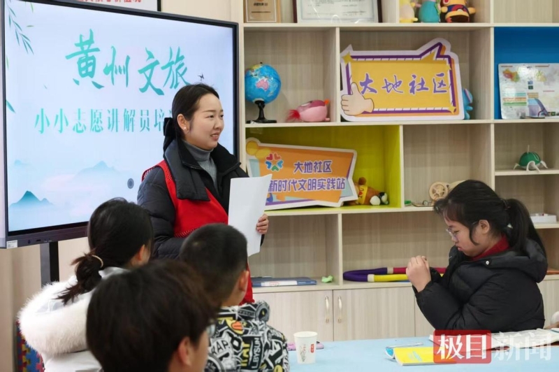 破解“看护难”传递“文化美”，黄州区公益托管班上新文旅专业课