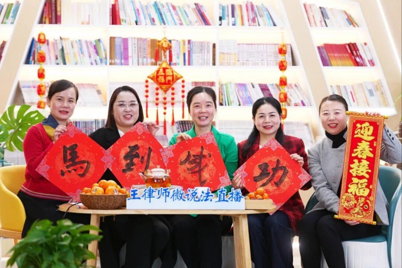 社工力量赋能基层法治,我中心助力鄂州“王律师微说法”品牌公益直播栏目建设