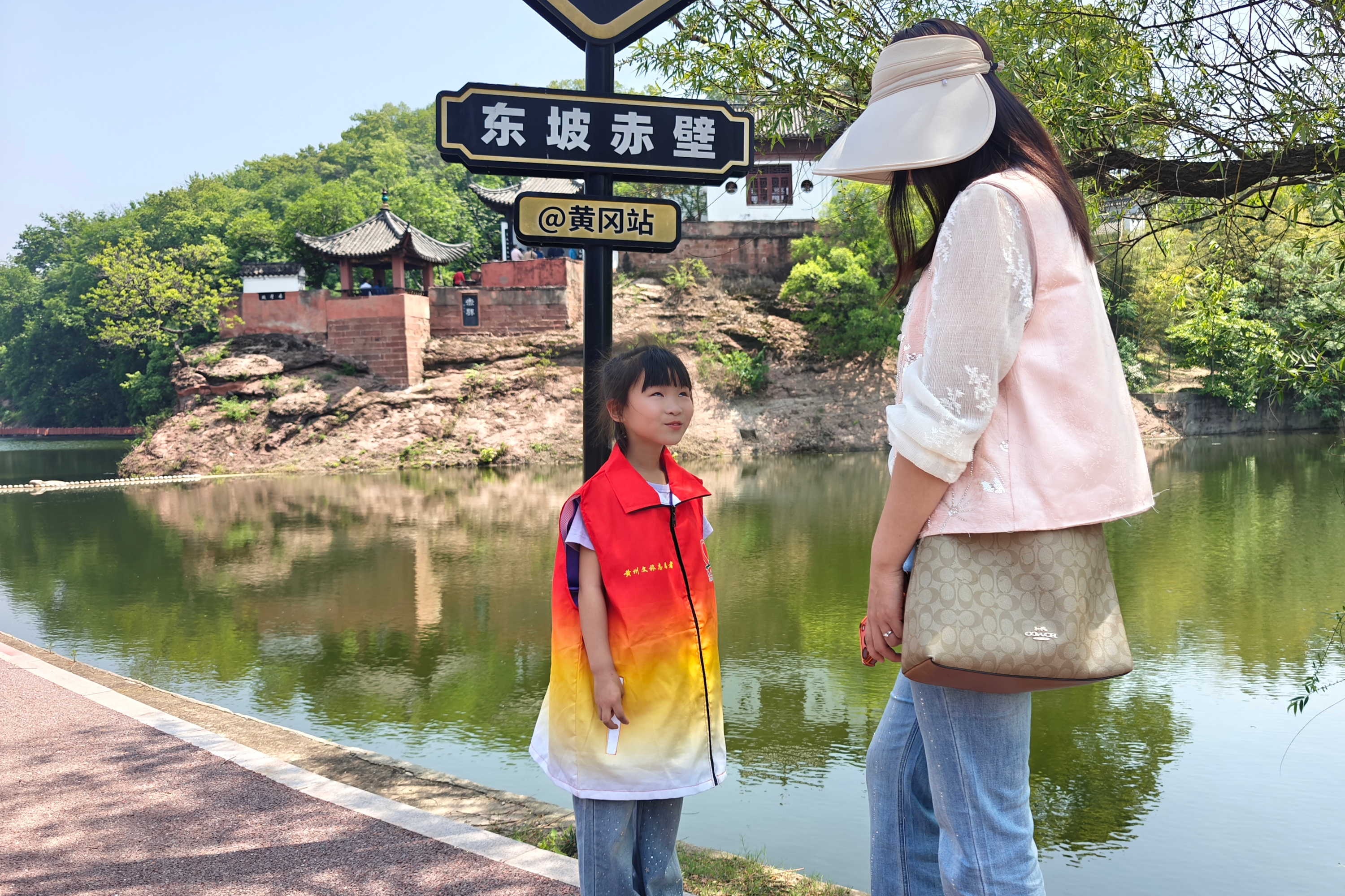 黄州文旅小小志愿讲解员开展东坡文化常态化志愿服务活动