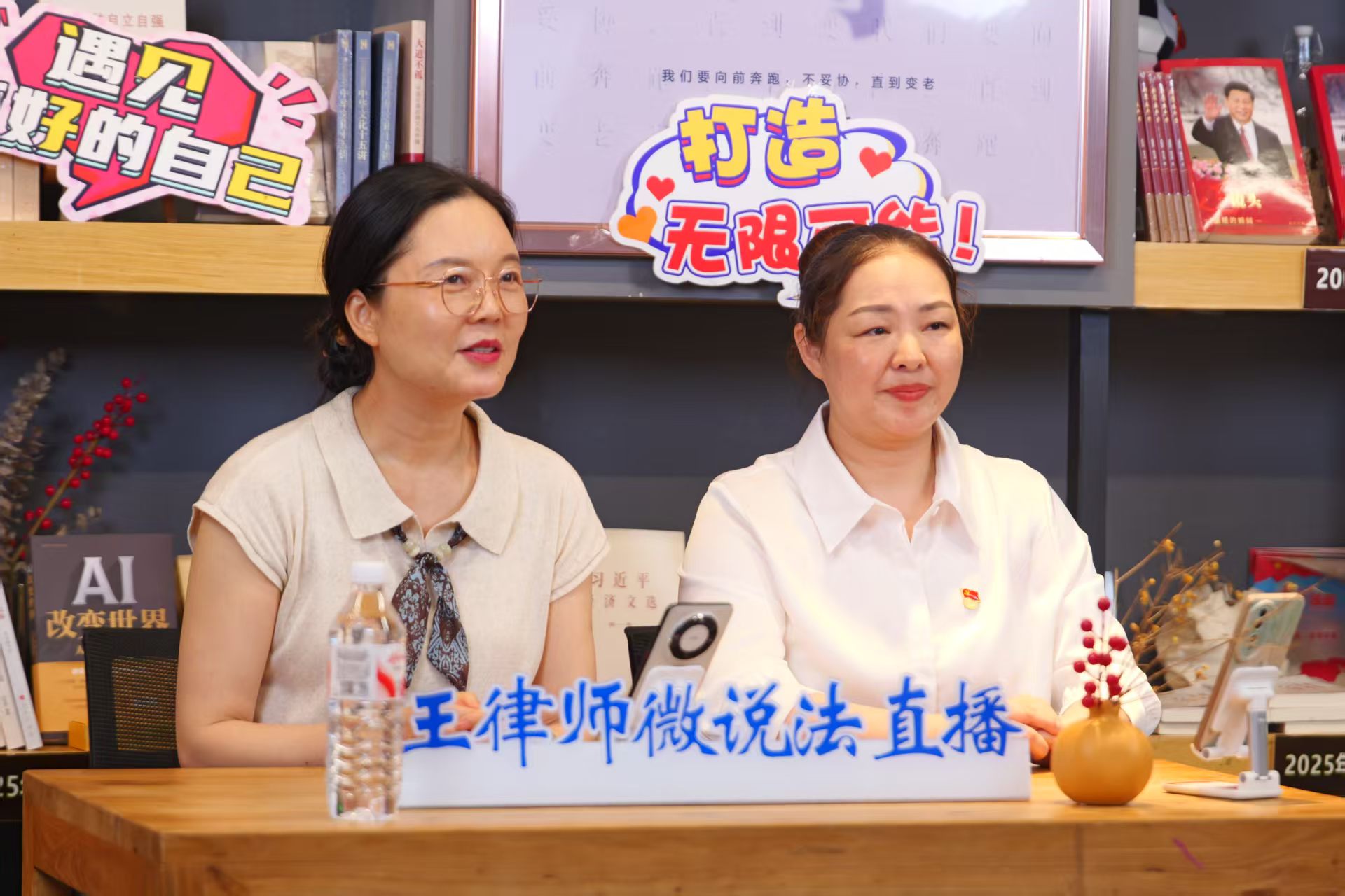 60分钟、4个案例、3000人——凤凰街道这场法治直播讲了啥?