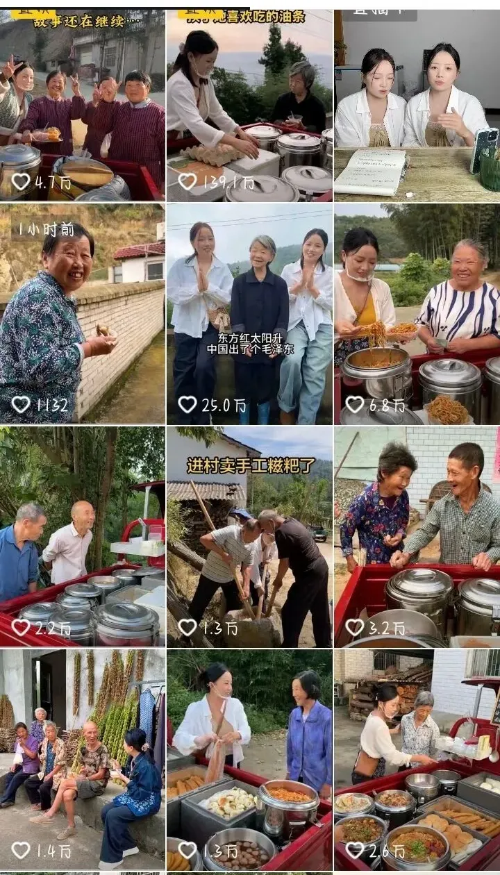 三轮车上的助老微光：英山县金金卫卫事迹的社会工作启示